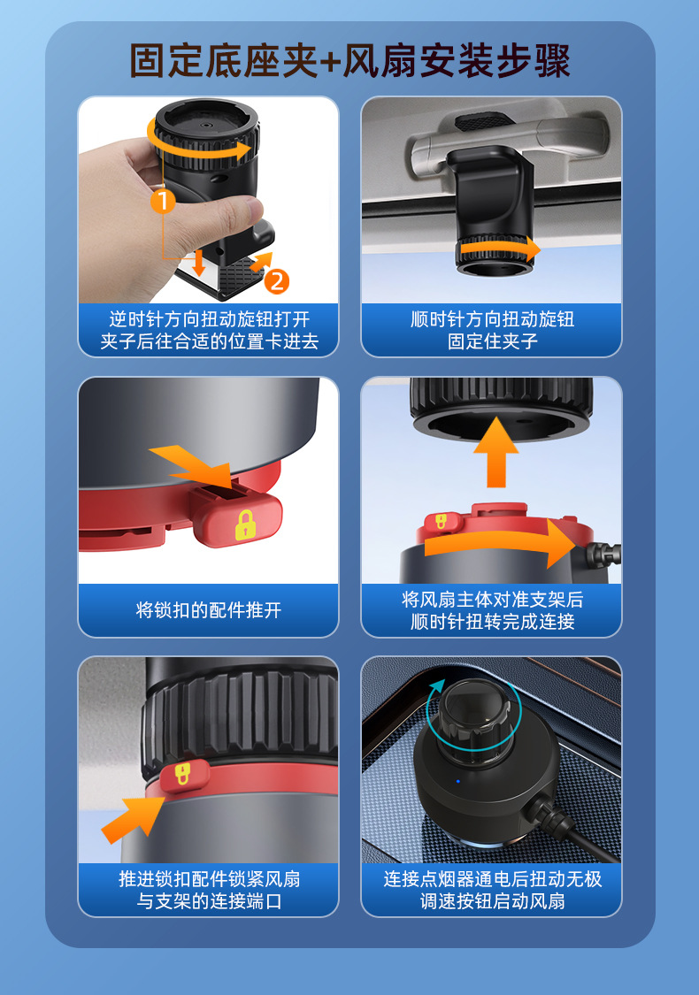 Car Fan F8104 Truck Fan Cigarette Lighter Stepless Speed Control 12V24V Universal Multiple Installation Methods