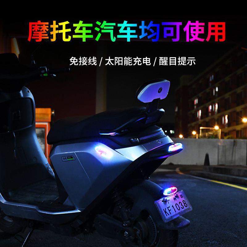 Coche, motocicleta, coche eléctrico, anti-colisión, luz solar intermitente, luz de advertencia, sin cableado, luz trasera led de noche ancha