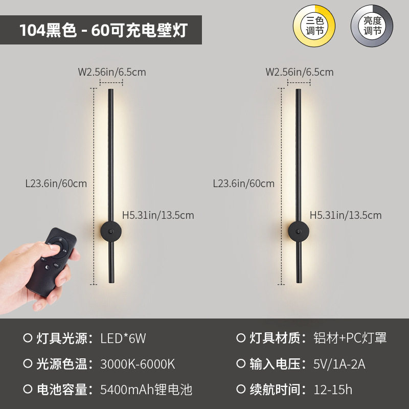 Lámpara de pared larga para sala de estar, recargable, sin cableado, lámpara de noche moderna para dormitorio, regulable, con atenuación gradual