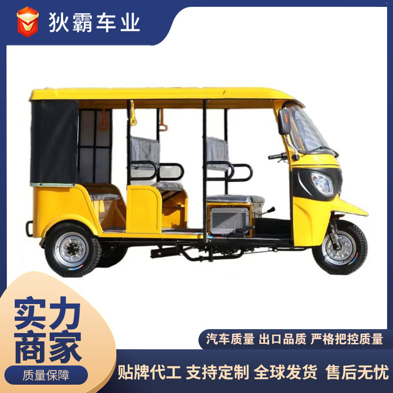 Motocicleta triciclo de pasajeros BAJAJ de 200cc refrigerada por agua, con capacidad para 6 pasajeros, gran venta en África.