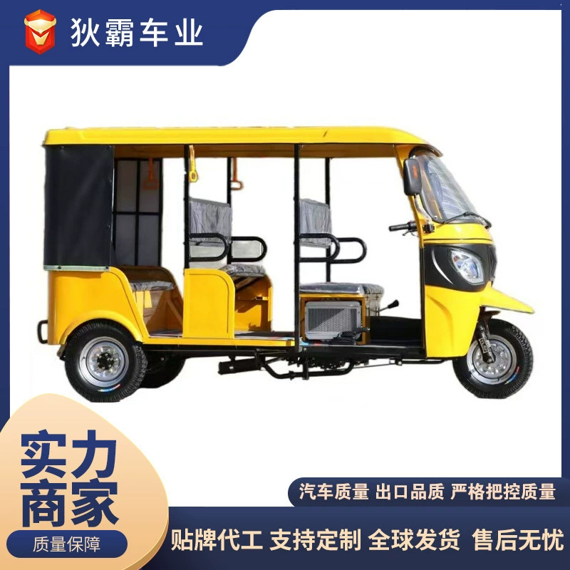 Африканский популярный бензиновый мотоцикл BAJAJ на 6 пассажиров, 200CC, с водяным охлаждением, трехколесный пассажирский мотоцикл.