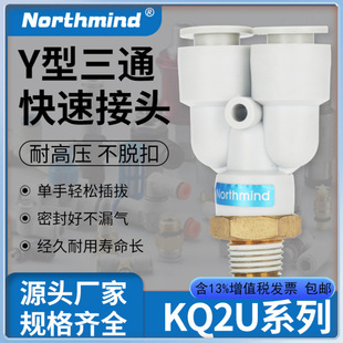 SMC��KQ2U06-02 KB2U04-01 08-03S 10-04S 12 16�ݼy��ͨ��ܽ��^