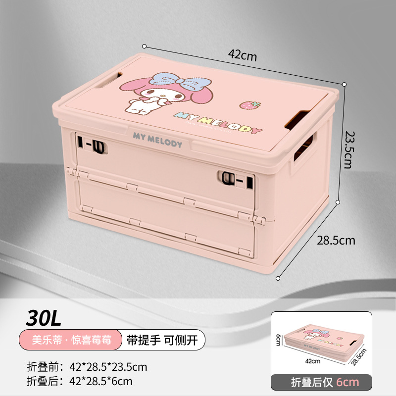 MM410 멜로디 핑크 30리터 [2세대 업그레이드 모델, 손잡이 포함, 측면 개방 가능, 접이식]