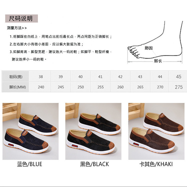 Giày lười nam vải bạt thoáng khí kiểu mới, đế thấp 1-3 cm, đi bộ êm chân — 268-màu thẻ, 268-màu xanh lam, 268-màu đen, 268-xám chi tiết 4