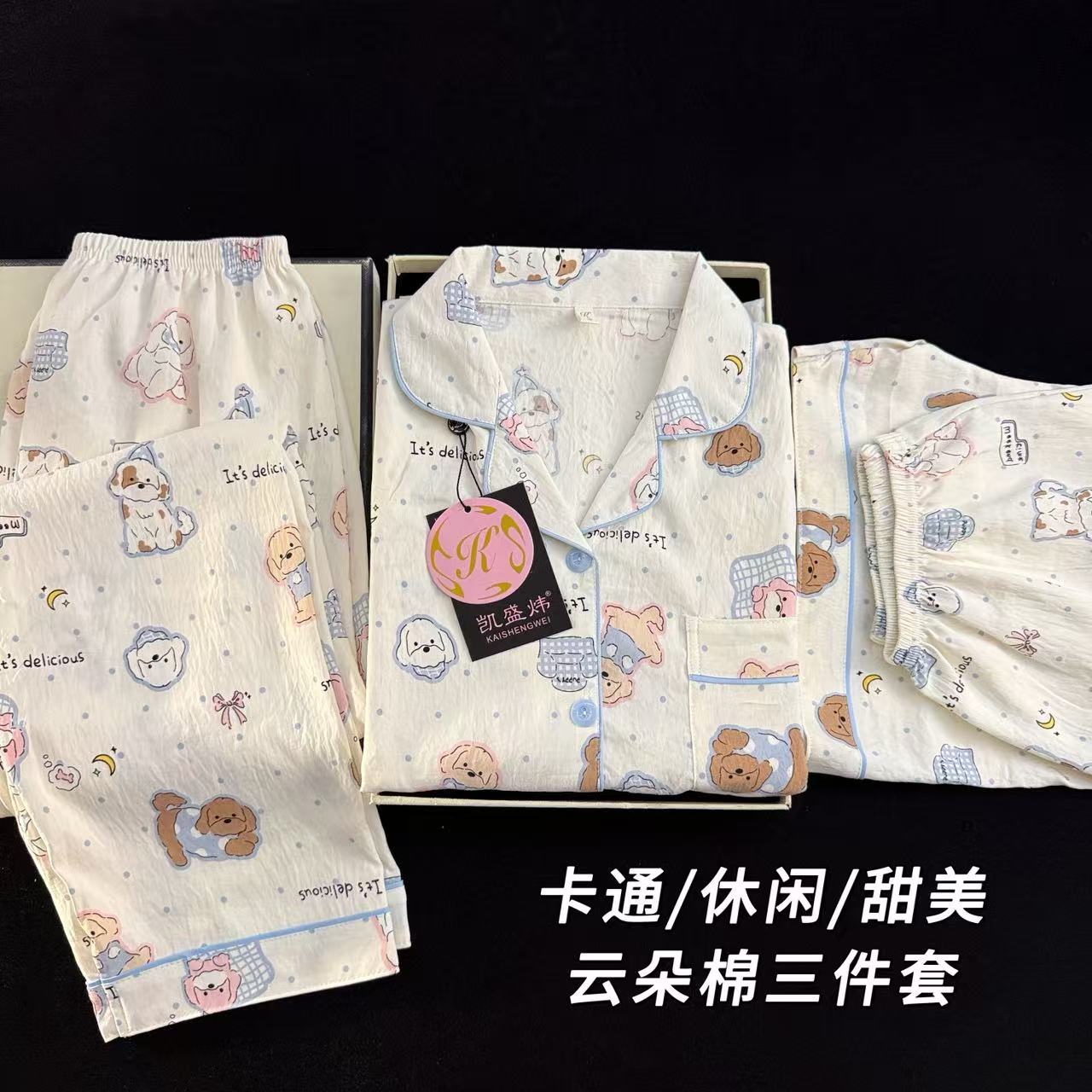 Al por mayor transfronterizo nubes de algodón tres piezas pijamas de mujer pantalones cortos de manga corta una variedad de cardigans con solapas de dibujos animados ropa para el hogar