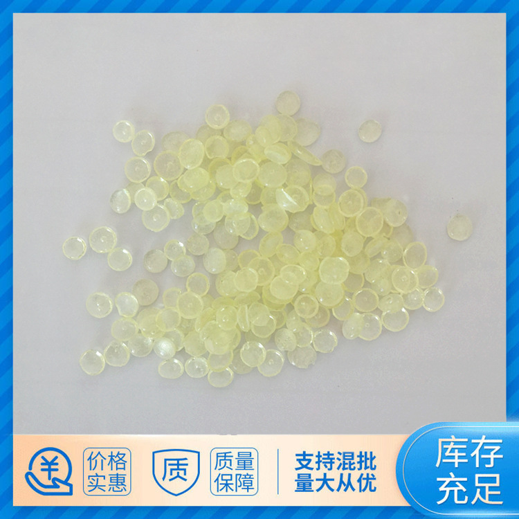 批发138树脂松香甘油酯喷胶热熔胶万能胶压敏胶脱毛蜡增粘树脂