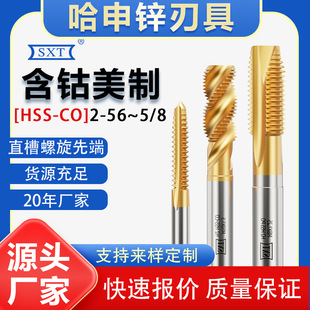 ��������⁲��P��ݼ�ֱ�۽z�F2-564-406-321/45/16�����ܹ��z