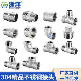 诸暨市浙洋管业有限公司