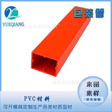PVC塑料包裝管明裝電線走線隱形網線明線裝飾方管電線PVC密封件