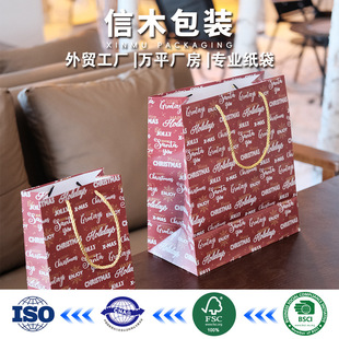 Christmas Gift Bag Halloween Candy Paper Bag Ins Holiday Packaging Snowflake Gift Bag Gift Bag Ready for Sale