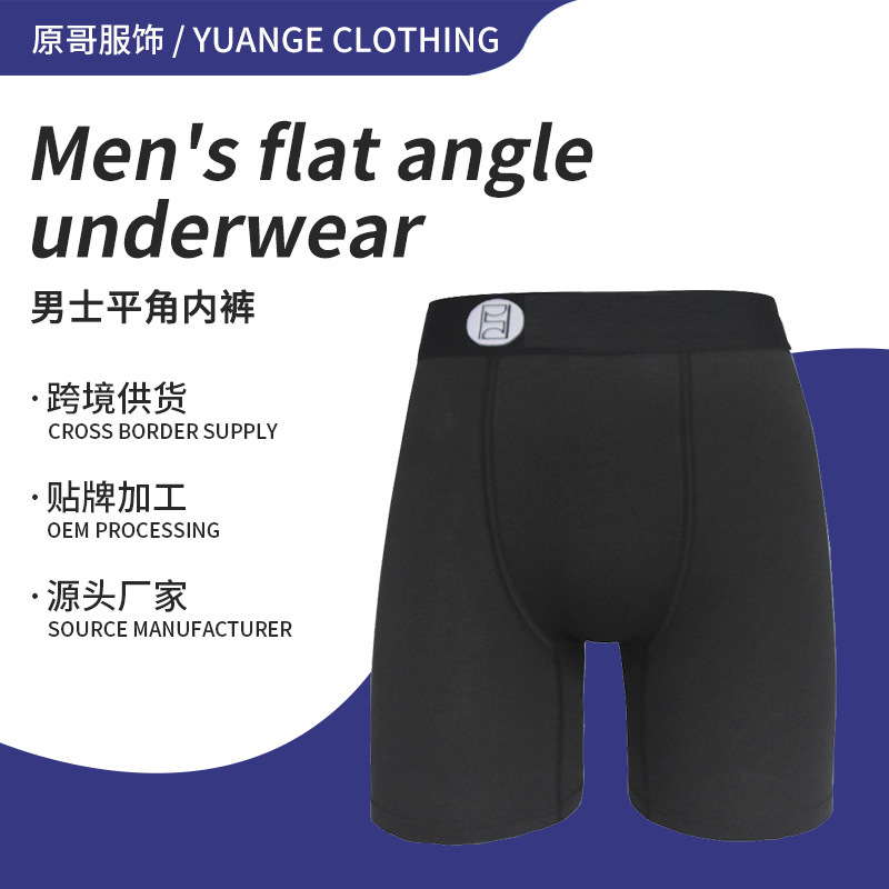 Cross-border lengthened men's underwear Europe and the United States wholesale solid color sports underwear waist five long anti-wear leg breathable