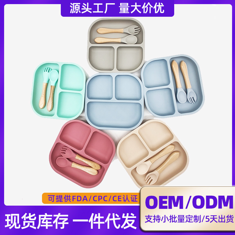 Children's Food Grade Silicone tableware suit baby food supplement tableware grid plate fork spoon baby drop-resistant feeding set
