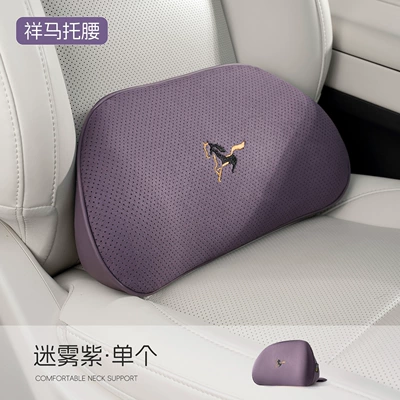 Support Pillow Cushion, Waist support - one-embroidered-horse-logo-waist-support-misty-purple