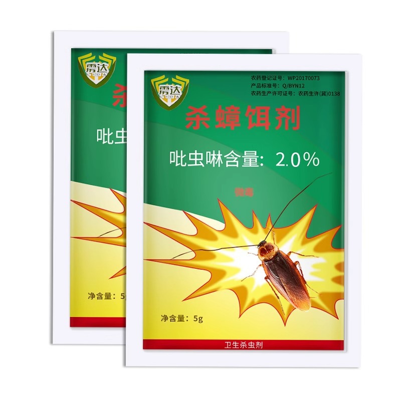 바퀴벌레살해미끼 1팩