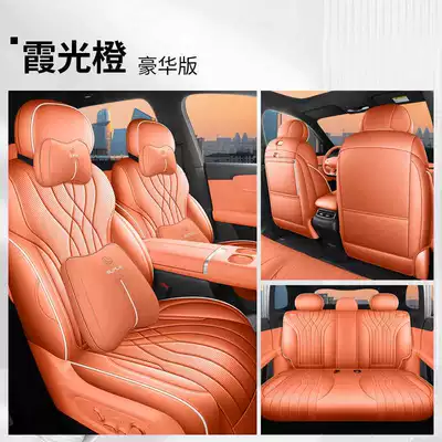 Modelə uyğun (Original) oturacaq örtükləri, 25 Changan Qiyuan Q07 Seat - xiaguang-orange-deluxe-edition-full-back-row-included-note-model-year