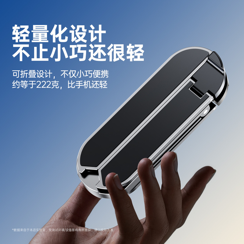 笔记本电脑铝合金散热器平板电脑支架悬空散热可折叠增高桌面支架|undefined
