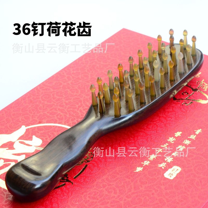 牛の角の櫛のクランクの歯のマッサージの頭の皮の家庭用のブラシの天然の規格品の頭部の経絡の櫛の指の輪はブラシを並べます|undefined