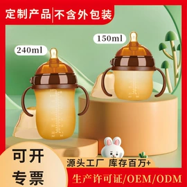 奶嘴;牙胶;奶瓶