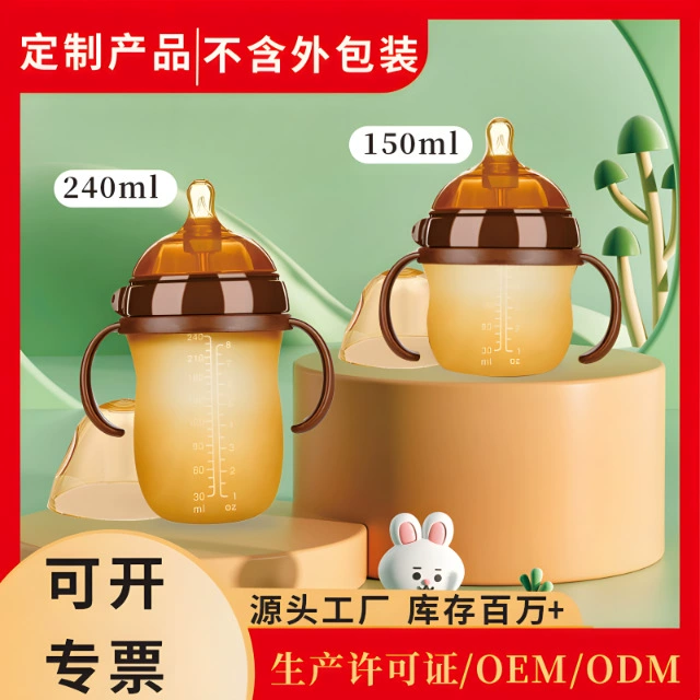 Детские принадлежности нано серебро силикагель Антибактериальный супер мягкая дуга большого диаметра против метеоризма ручка бутылка 240 мл соска