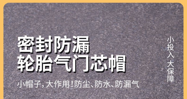 Universal Tire Valve Cap New Model Portable Dustproof and Waterproof Quick-Install Car Tire Valve Cap for Home Use