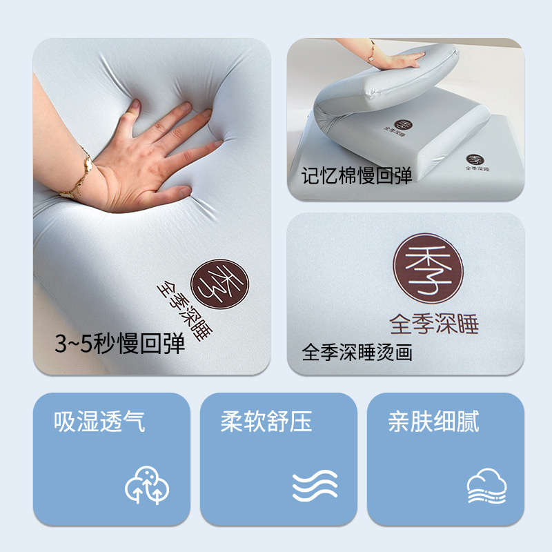 零压深睡慢回弹记忆枕护颈椎助睡眠枕芯成人睡觉专用护颈枕一对装|undefined