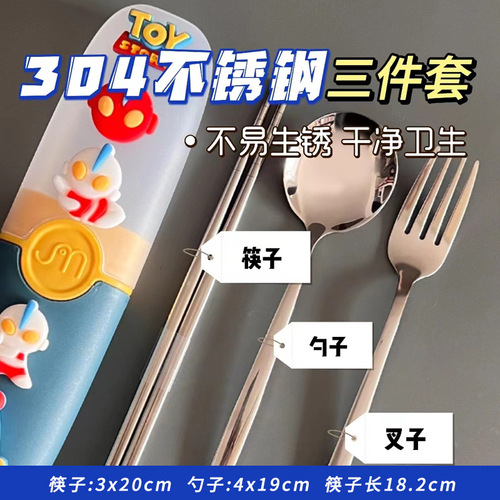 Cartoon Strawberry Bear children's cutlery box set for primary school students portable 304 stainless steel chopsticks and spoon storage