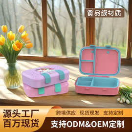 塑料饭盒分格pp+tritan食品级材质可微波炉加热长方形密封便当盒