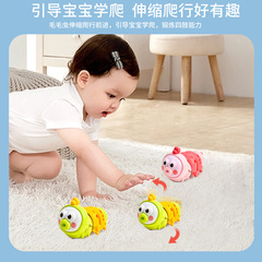 Children's caterpillar spring toy baby fun simulation baby chain small animal mechanical crawling moving running 