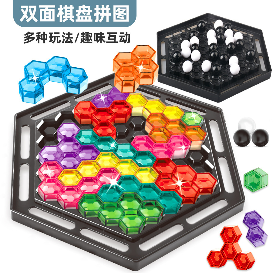 Cross-Border 2-in-1 Hexagonal Puzzle, Wonderful Hand-Pushed Chess, Stacking Tower Board Game, Parent-Child Interactive Thinking Training Toy Wholesale
