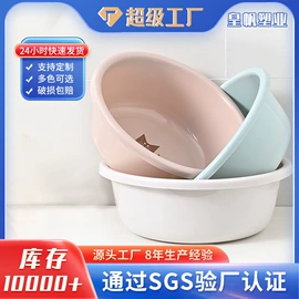 家用盆;水桶、水缸;垃圾桶