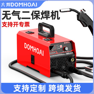 2024 preemptible version cross-border universal three-purpose gas-free two-shielded welding machine 110V electric welding machine manual welding gas shielded welding full set