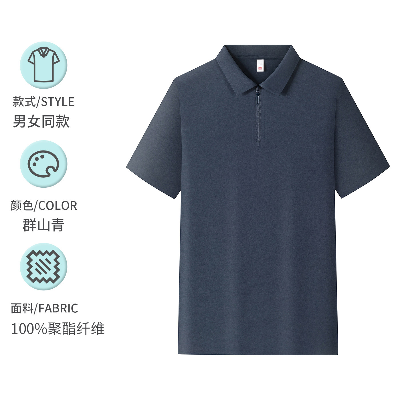 High-end sin marca semia cremallera ropa de trabajo polo camiseta personalizada camiseta de manga corta grupo de negocios exposición herramientas de oficina