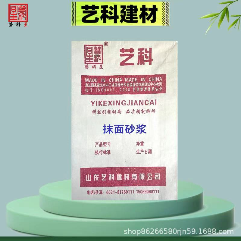 磨面砂浆来救场搅拌均匀的每一步成品粘结力强、收缩率低轻松解决