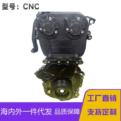 Engine assembly is suitable for Di3
