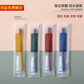 一次性牙刷;一次性拖鞋;一次性洗沐漱