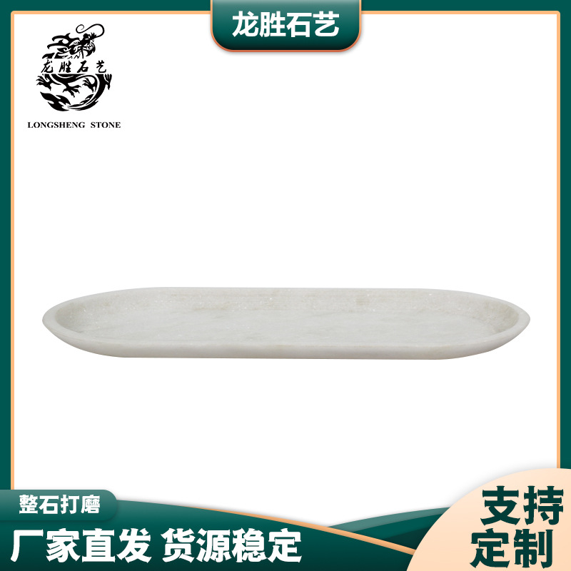 ���ƴ���ʯƽ������Բ�η��λ�ױƷ���ε�����ʳ���ɵ��߱���