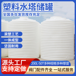 �Ӻ�PEˮ��30�pˮ����ʽ50�����ϻ�����ˮ��ƽ��10������ˮ������