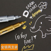 金属色油漆笔签名签到笔银色金色笔相册DIY笔手帐绘画工艺笔
