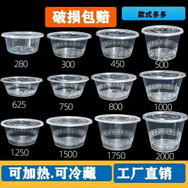 一次性餐盒;保鲜盒、饭盒