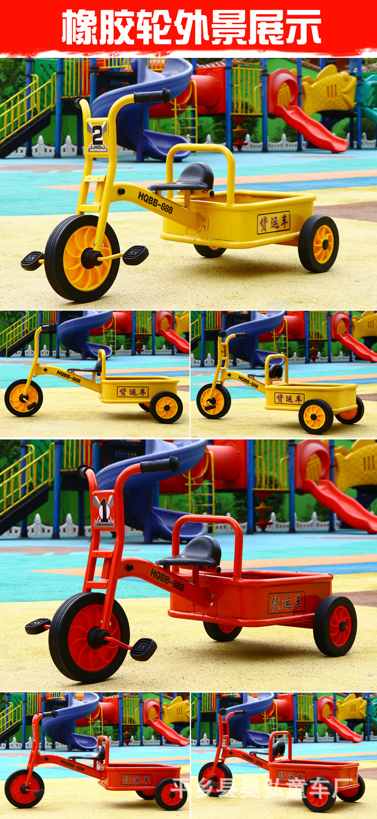 供应户外幼儿园幼教三轮车双人脚踏车带斗单车