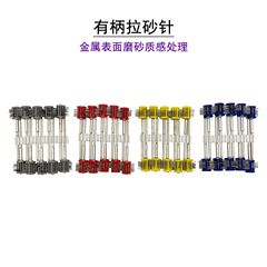 2.35mmHandledSandPinGoldJewelrySurfacePolishingSilverAccessoriesMatteMetalSurfaceMatteFinishTreatment