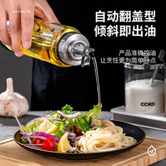 Amazon's best-selling oyster sauce bottle, oil-consuming press mouth artifact, oil pot, home kitchen soy sauce bottle, glass vinegar seasoning bottle