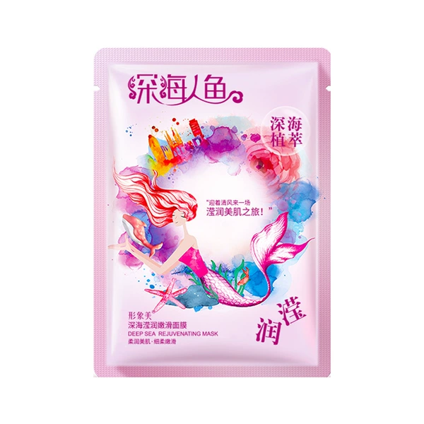 Images image Beautiful Deep Sea Ruddy Mask (New) 25g