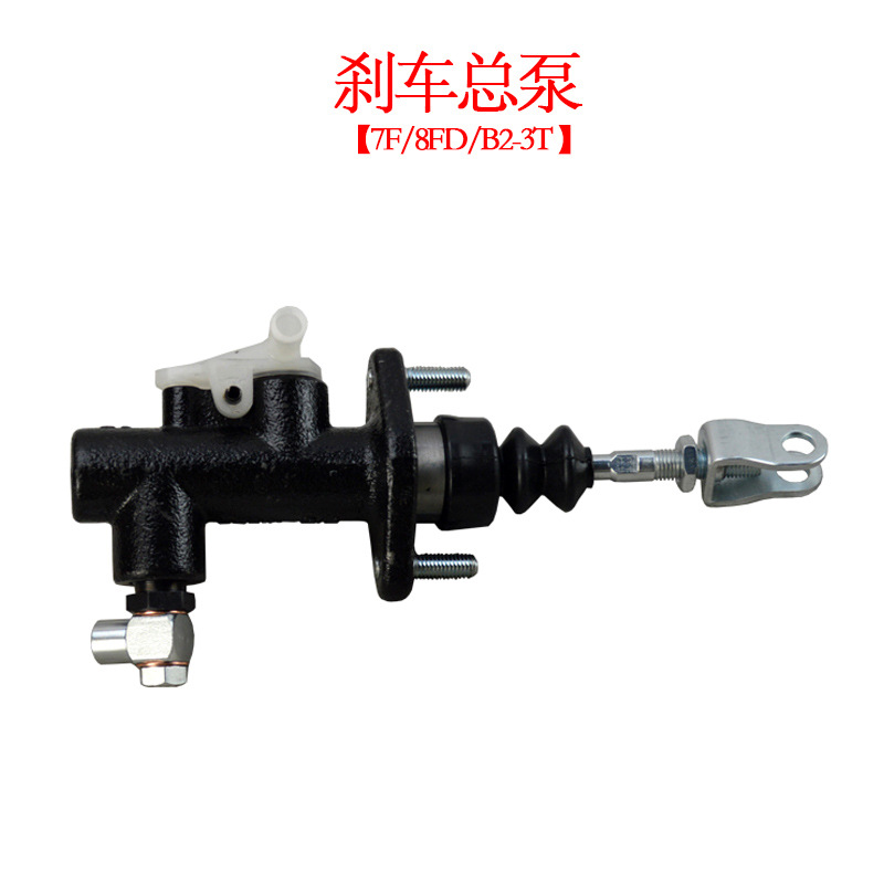 Bomba maestra de freno de carretilla elevadora 47210-23321-71 cilindro maestro de freno adaptado a la bomba de freno de freno Toyota 7 / 8F2-3T