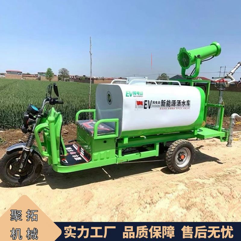 小型环保除尘雾炮车 新能源三轮绿化电动洒水车
