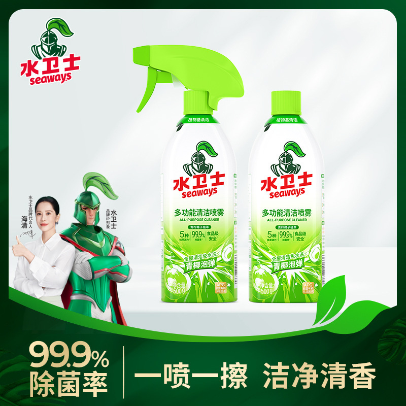 Water Guardian Multi-Purpose Cleaning Spray for Whole House Household Use, Disinfects Appliances, Removes Stains, Food-Grade Plant-Based Cleaner Water Guardian Multi-Purpose Cleaning Spray for Whole House Household Use, Disinfects Appliances, Removes Stains, Food-Grade Plant-Based Cleaner