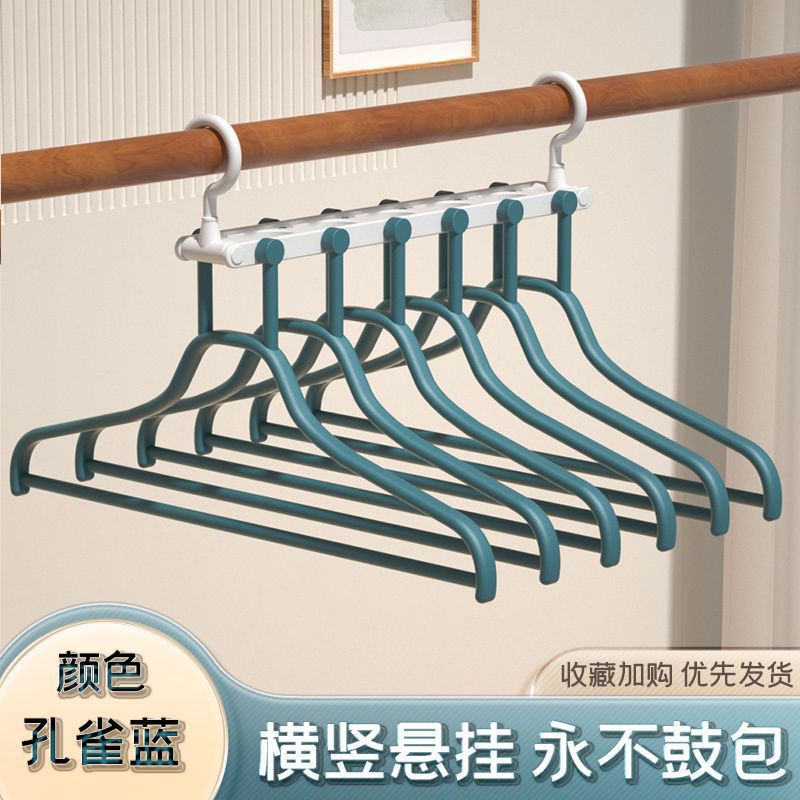 6 in 1-다층 접이식 걸이-공작 블루