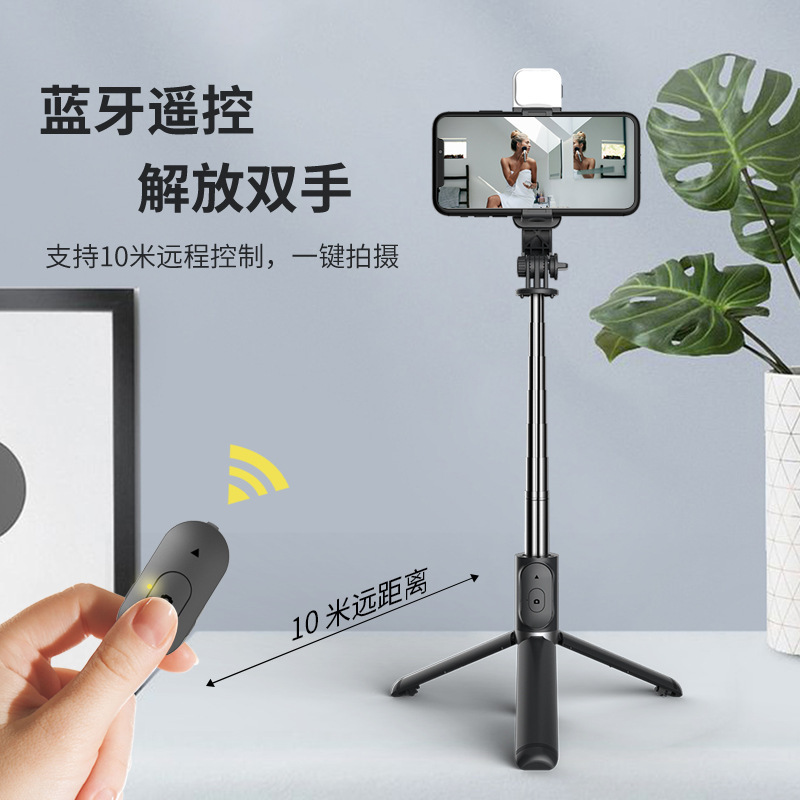 ミニ自撮り棒三脚、旅行用ポータブルオールインワン美容補助光携帯電話ホルダー、ライブ写真アーティファクト|undefined