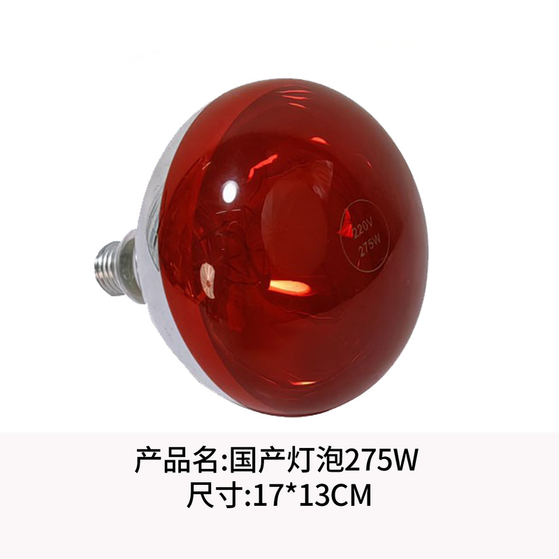 汽车太阳膜测试烤灯检测仪防爆膜演示玻璃隔热膜红外线灯泡测试仪|undefined