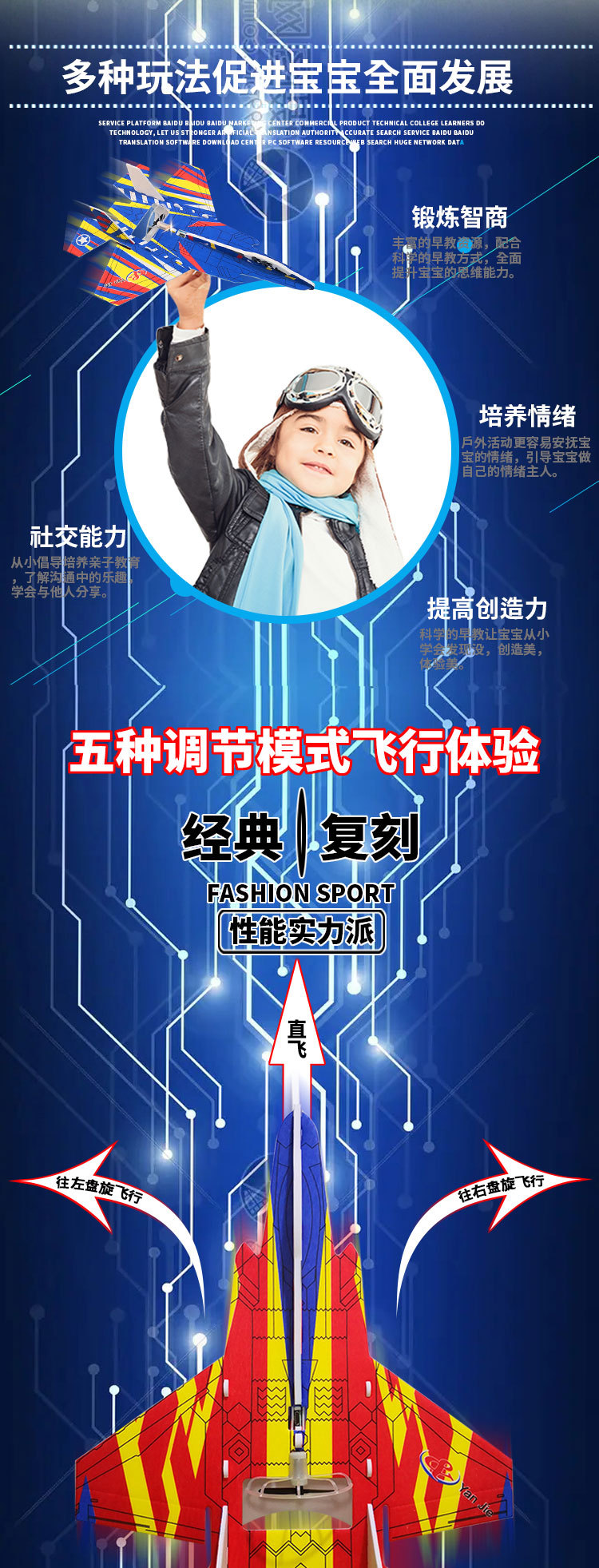 Y-J苏35战斗机详情图2_02